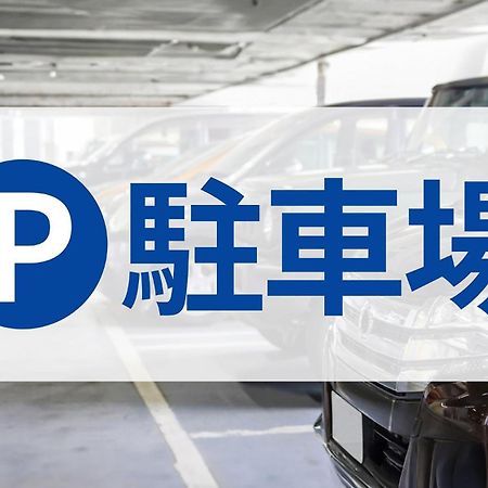 Toyoko Inn Kawaguchi Ekimae Exteriör bild