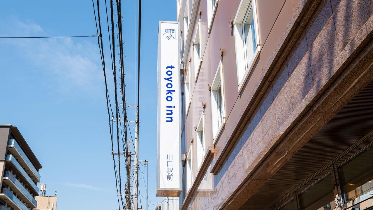 Toyoko Inn Kawaguchi Ekimae Exteriör bild